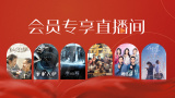 国语版